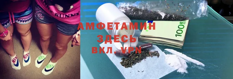 кракен ССЫЛКА  Рыльск  Amphetamine 97% 