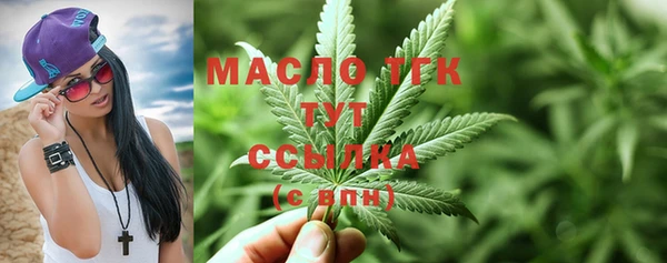 меф Верхнеуральск