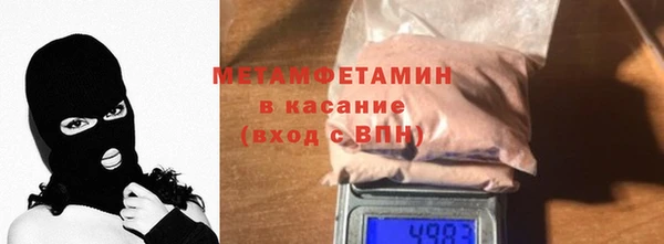 меф Верхний Тагил