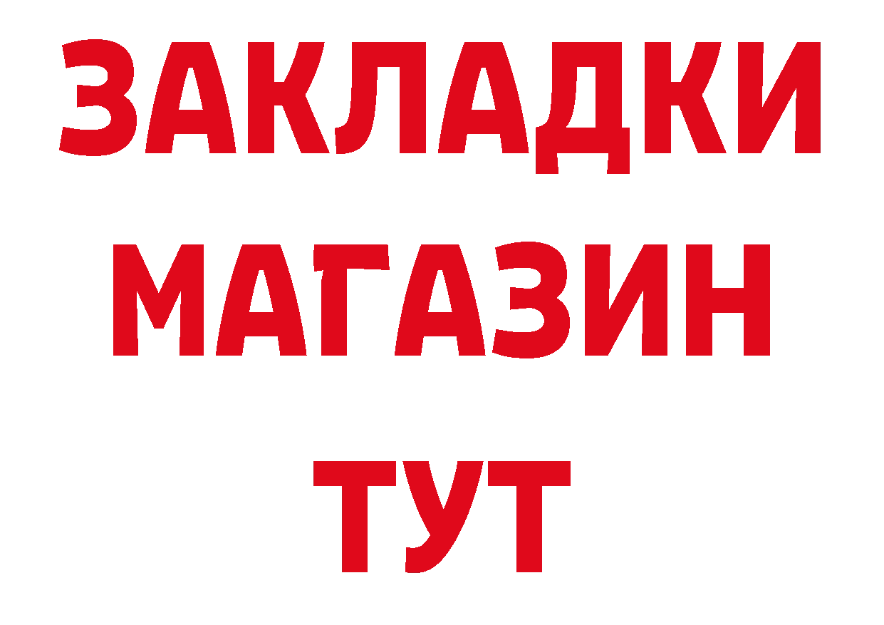 Где продают наркотики?  телеграм Рыльск